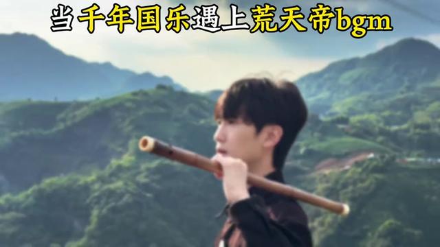 @🎋爱竹笛 Đam Mê Sáo Trúc 🪈