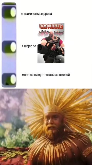 @Стив Хуйс