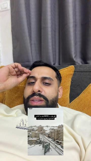 @الچدع | Algada3
