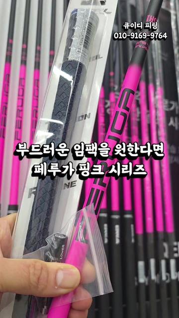 @큐이디 골프피팅