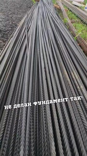 @Александр Стройка