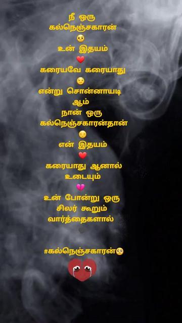 @திருநெல்வேலி முத்து❤