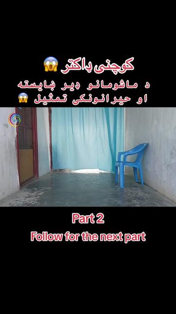 @watandarplus_fans