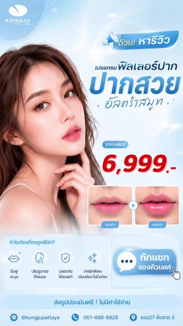 @กองจู พัทยา