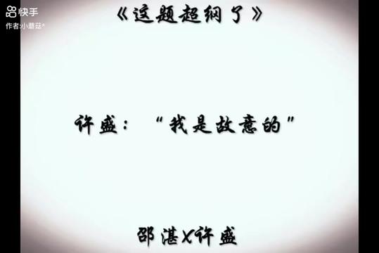 @星光燦爛