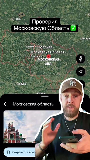 @Чудесный Оценщик