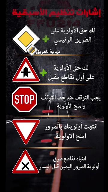 @مدرب قيادة
