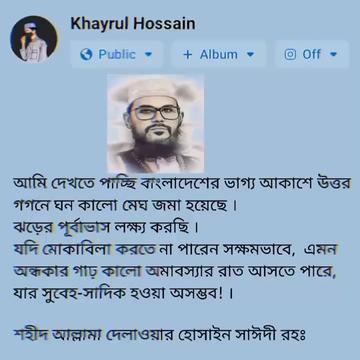 @Hafiz Rahman