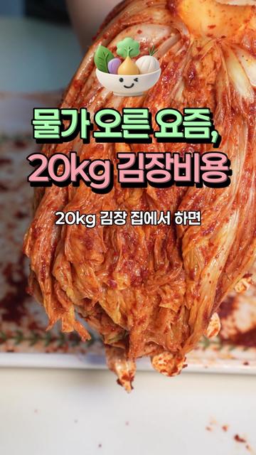 @아삭-괴산절임배추