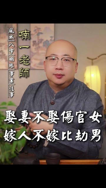@喃一老师