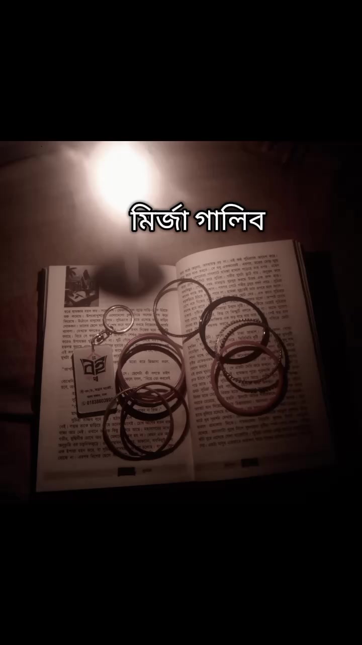 @"রহস্যময়ী"🤍🖤