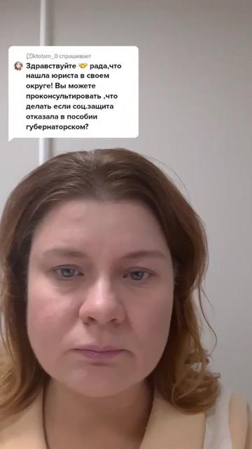 @юрист Уруева Екатерина