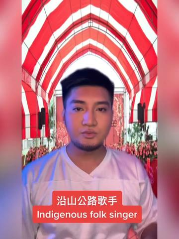 @舞炯恩Utjung