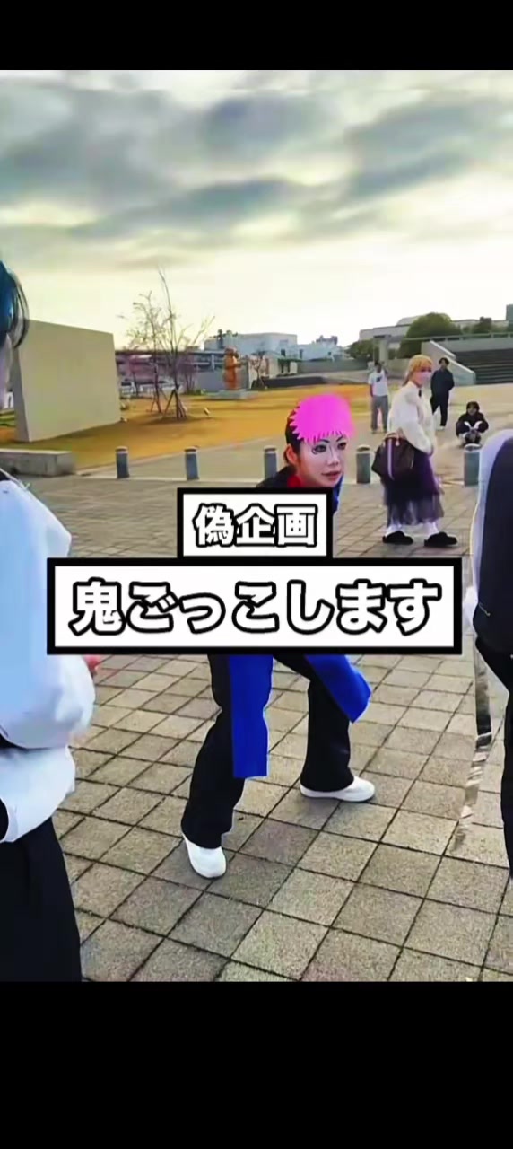 @ガキ隊