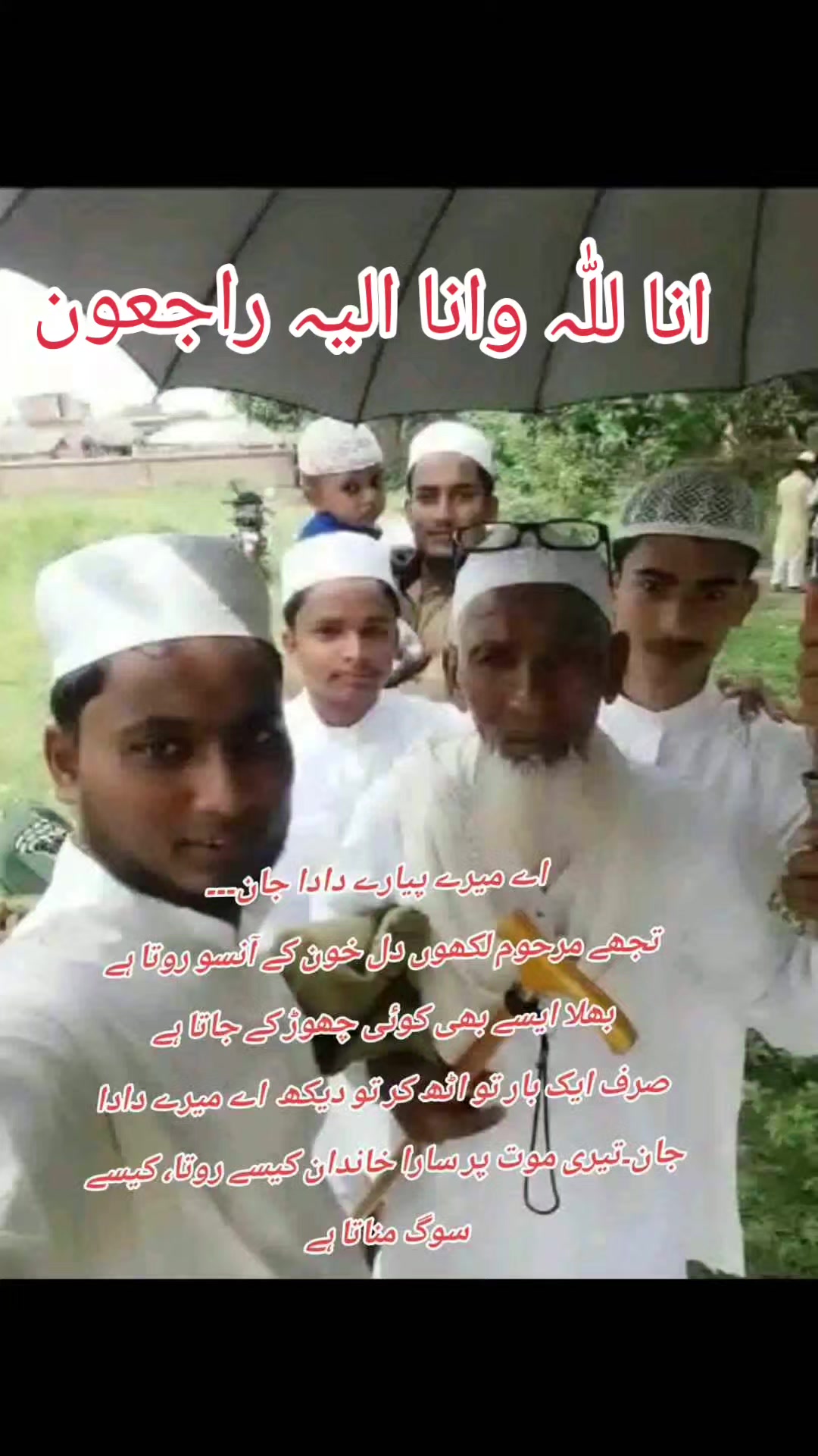 @M&ucirc;sl&icirc;m. Q&ucirc;&euml;&ecirc;&ntilde;