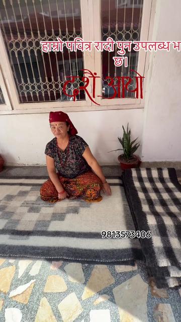 @RadiPakhiकुसुम राडीपाखी उद्योग