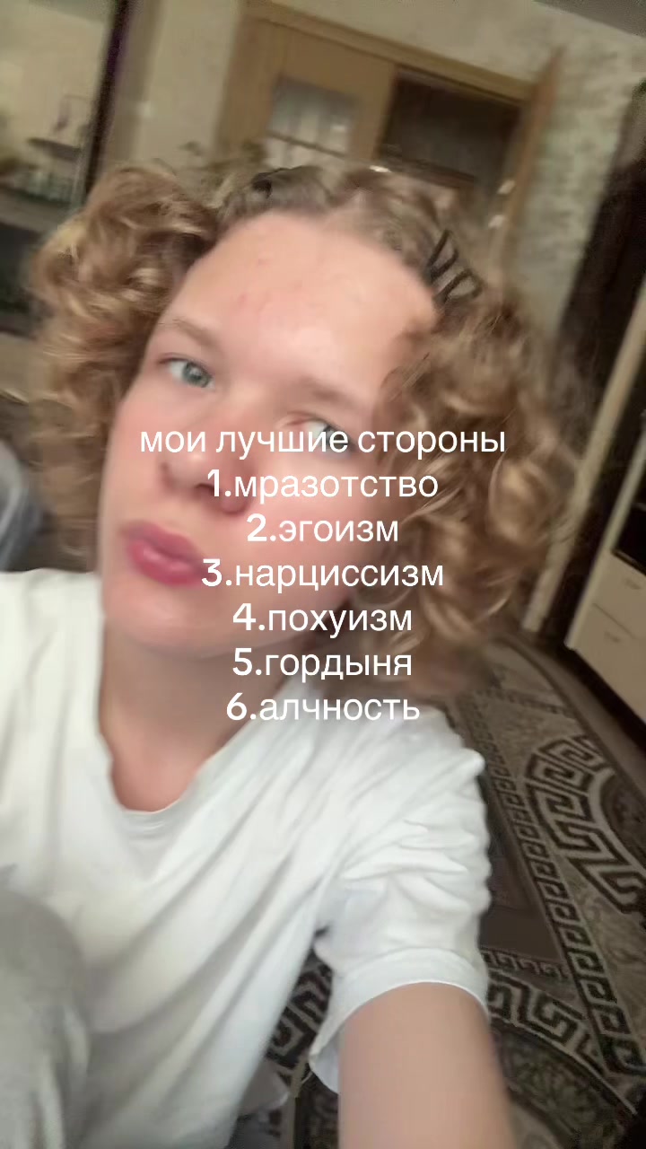 @svetliy