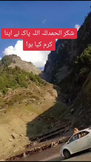 @Gullo Mehar