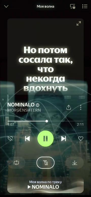 @Музыкальный🎶Филин🦉