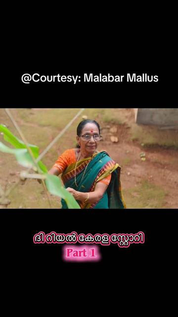 @Mallu Viral Cuts