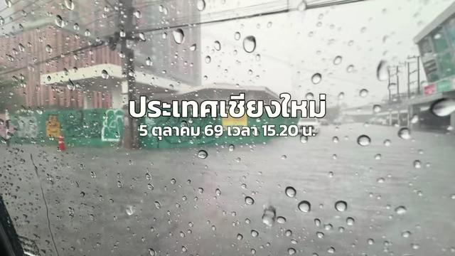 @บอสเบลล์ที่อยู่บางแสน