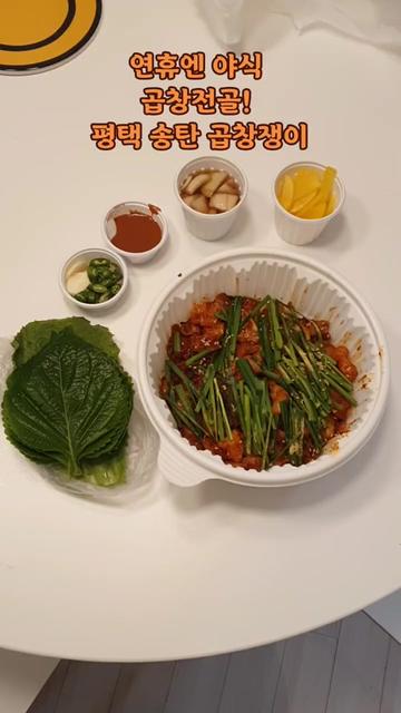 @월오트