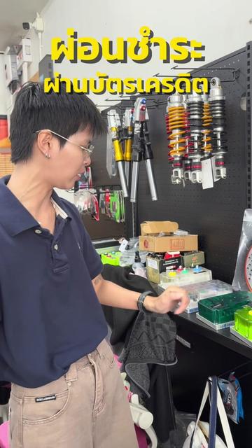 @EV_SHOP