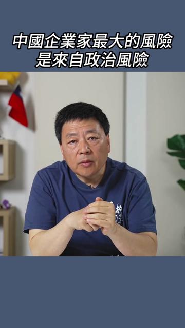 @王志安
