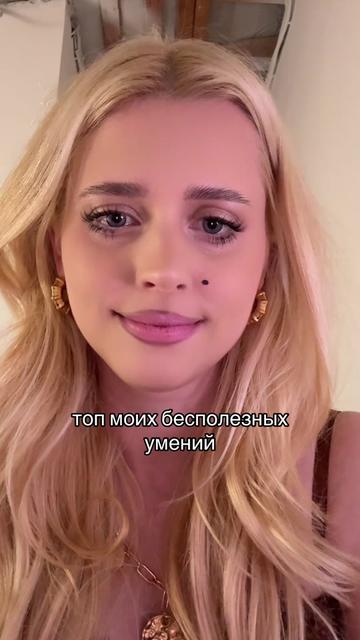 @Nastenka Kosh