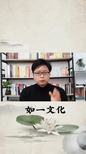 @如一命理