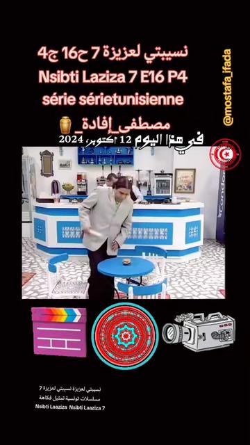 @مصطفى فيلسوف🏺