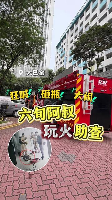 @新明日报