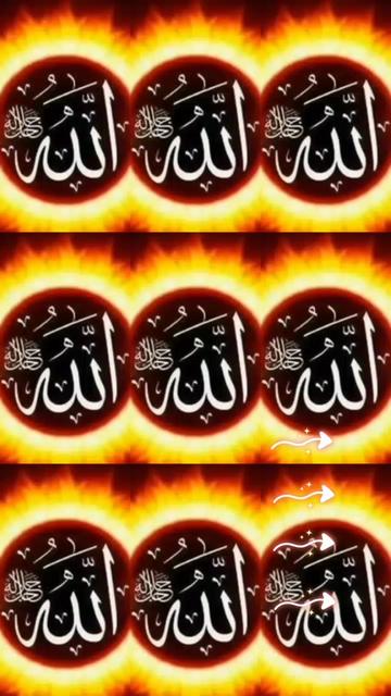 @اسلامیات