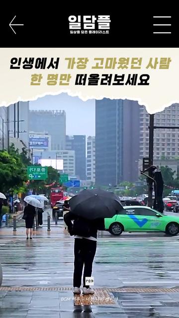 @일담플