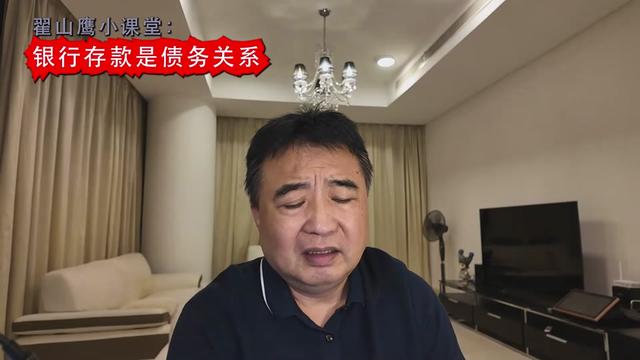 @翟山鹰小课堂