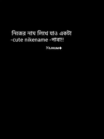 @গির গিটি