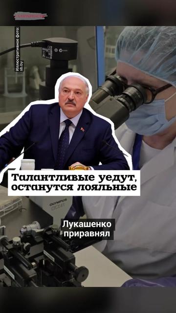 @Салідарнасць (gazetaby)