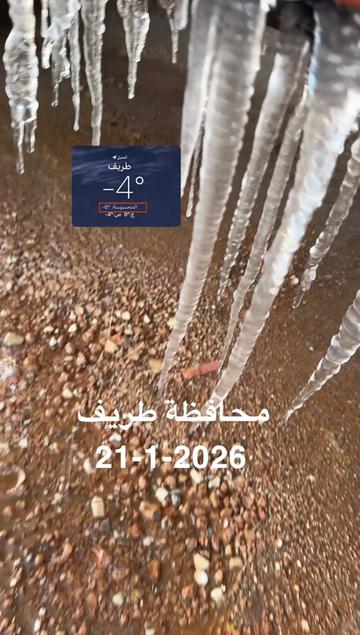 @خالد الضبيبي
