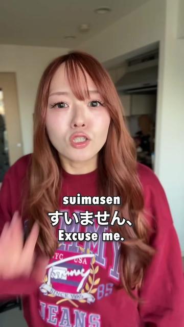 @Learn Japanese | Salmon sensei