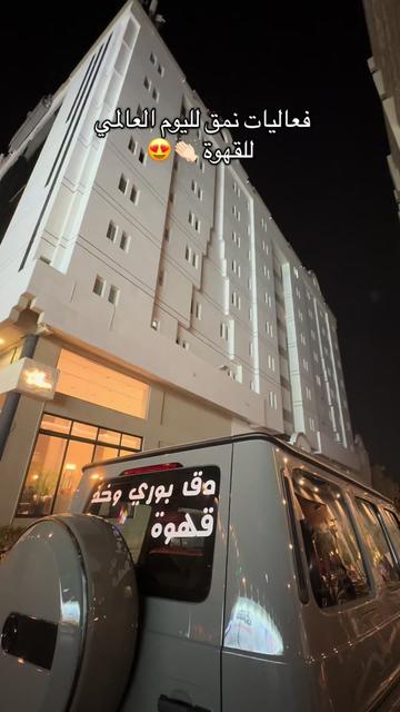 @وين بالرياض