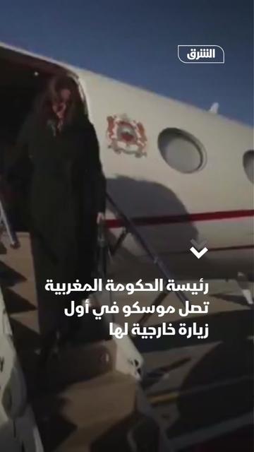 @Asharq News الشرق للأخبار
