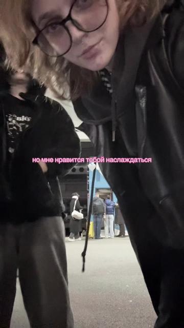 @так надо