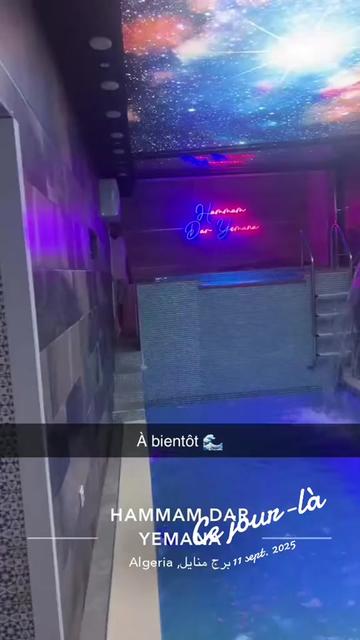@HAMMAM DAR YEMANA