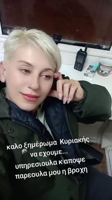 @Maria Serpanou628