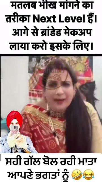 @deep 777