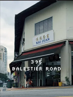 @Pok Pok and Away