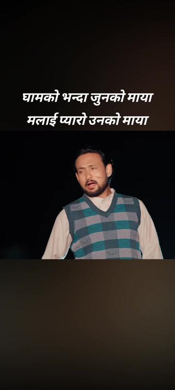 @🙏Bikram poudel🙏