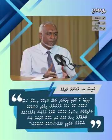 @Raajje Miadhu