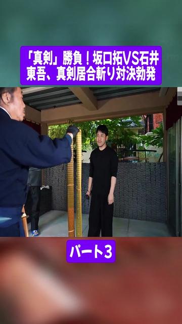 @山崎秀晃 GOLDEN FIST チャンネル
