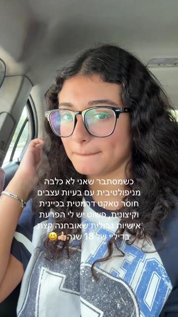 @Liya.benami